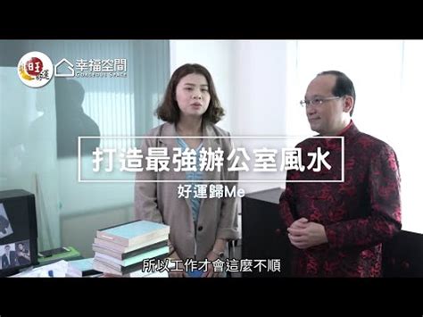 辦公桌虎邊開口化解|【辦公桌虎邊開口化解】辦公桌虎邊開口化解！化阻力為動力，催。